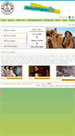 Mobile Screenshot of aadhar.info