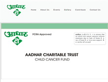 Tablet Screenshot of aadhar.org